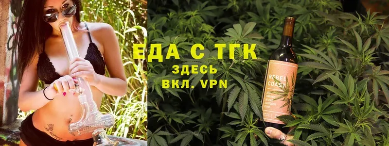 мориарти состав  Борзя  Canna-Cookies марихуана 