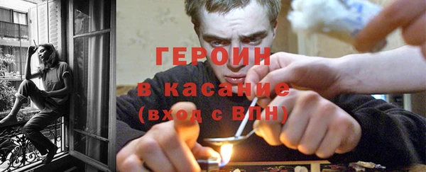 кокаин перу Богородицк